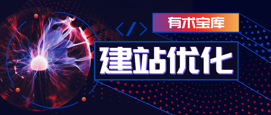 最近很火的“羊了个羊” H5网页版小游戏搭建教程【源码+教程】-有术宝库